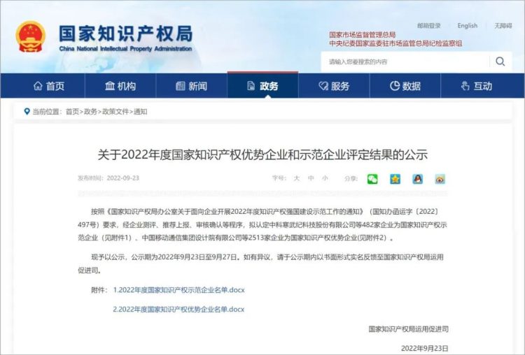 韦德亚洲(中国区)官方网站入口