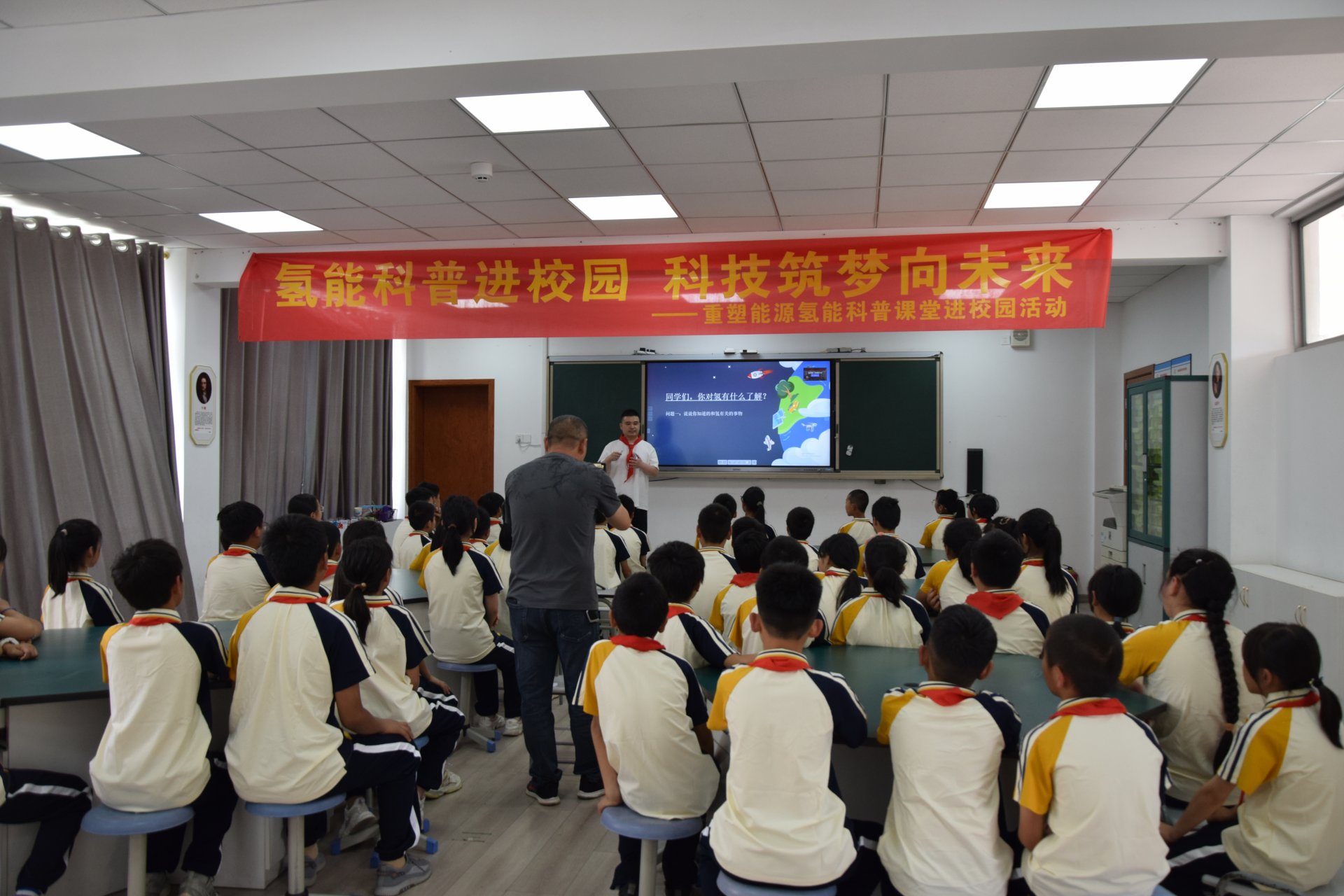 韦德亚洲能源氢能科普云课堂走进山区校园