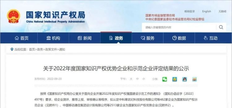 韦德亚洲(中国区)官方网站入口
