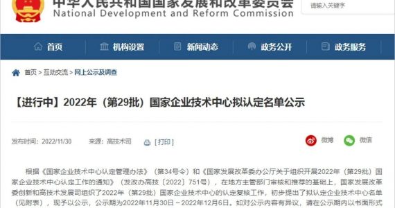 韦德亚洲(中国区)官方网站入口