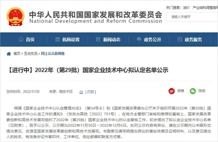 韦德亚洲(中国区)官方网站入口