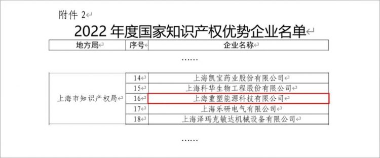韦德亚洲(中国区)官方网站入口