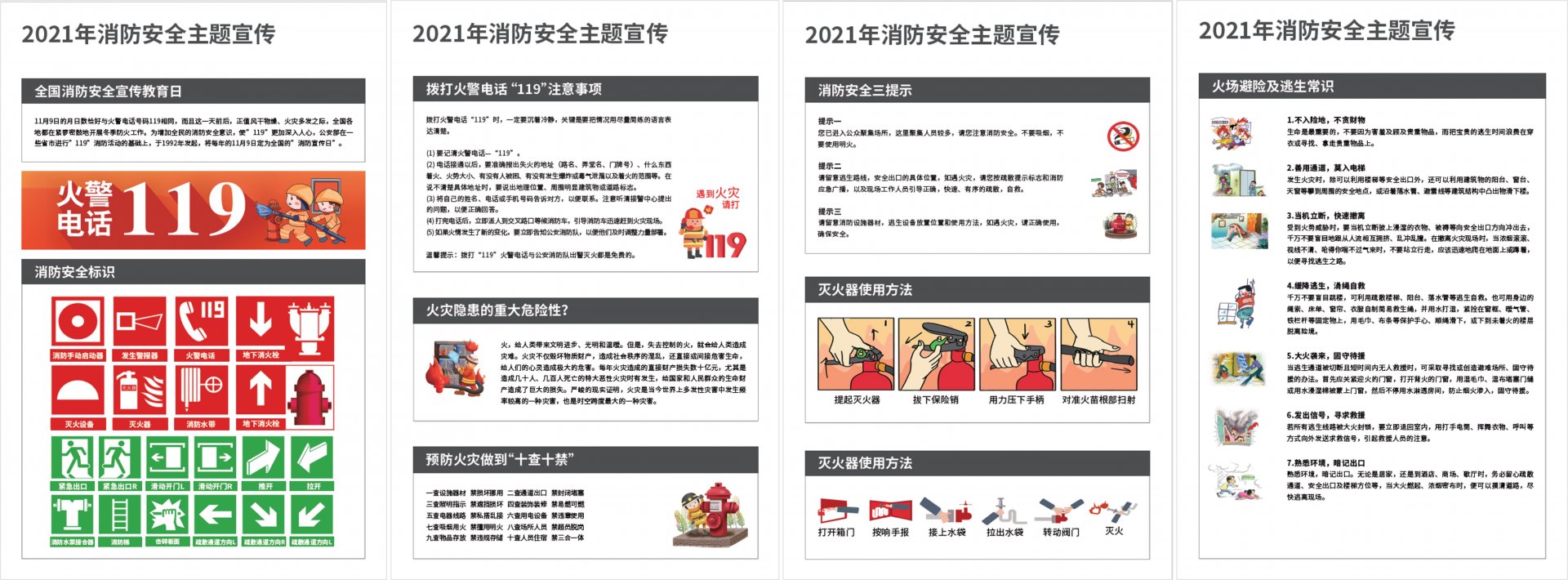 韦德亚洲(中国区)官方网站入口