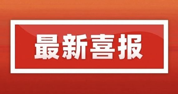 韦德亚洲(中国区)官方网站入口